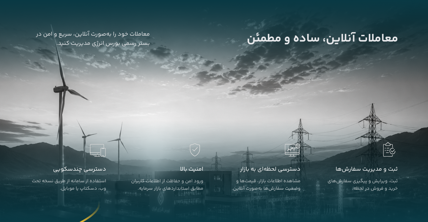 لورم ایپسوم